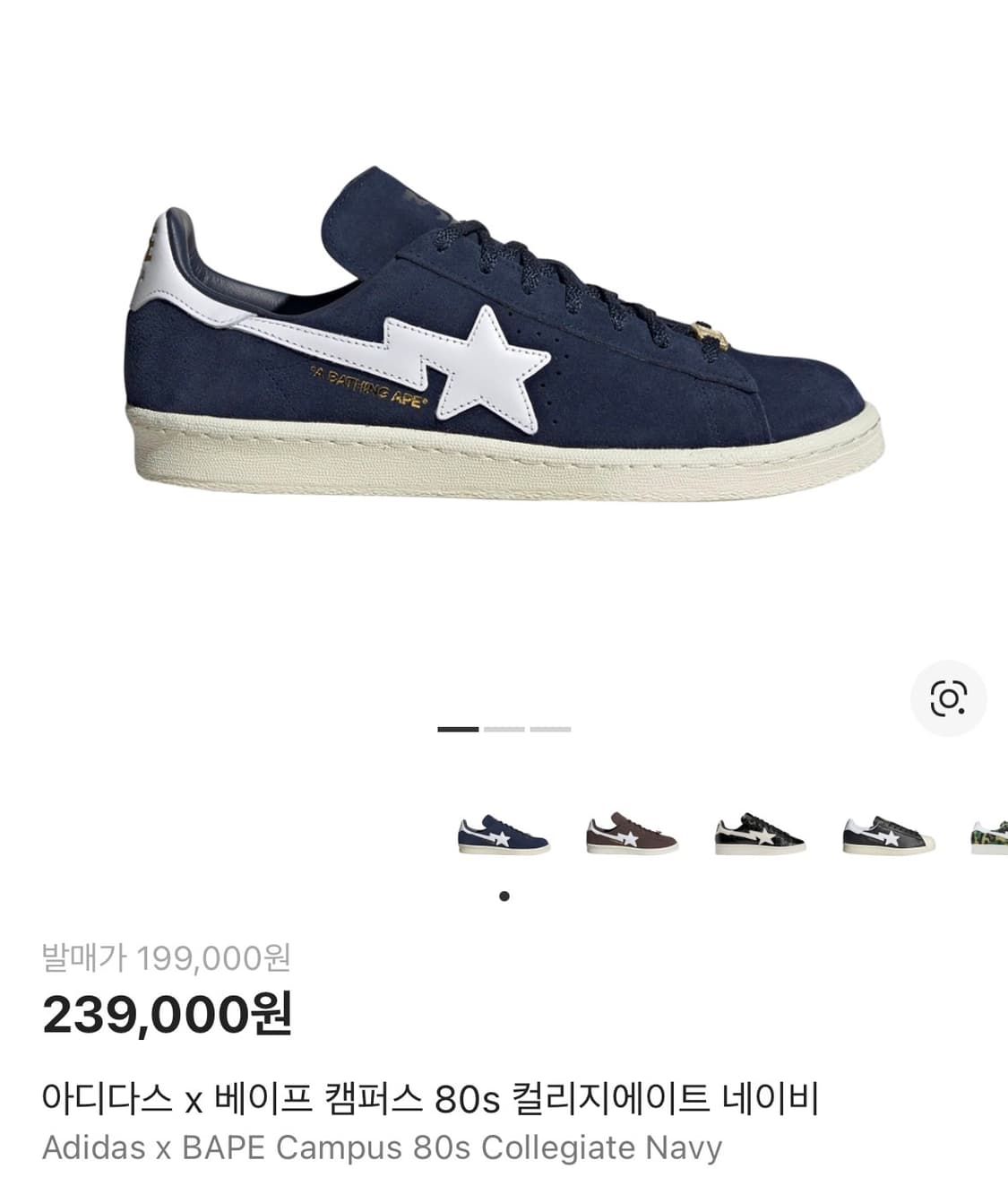 베이프 아디다스 80s 캠퍼스 네이비 285 상품이미지1