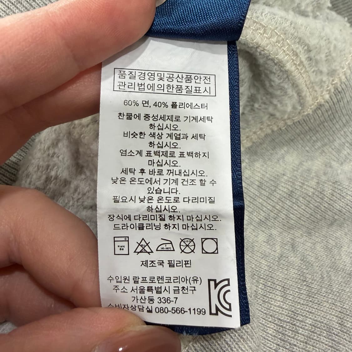 93. 폴로 후드집업 상품이미지3