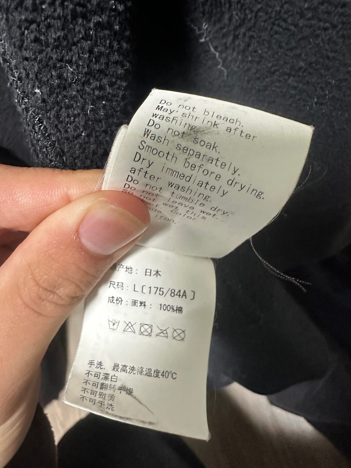 베이프 후드집업 23주년 한정판 L사이즈 상품이미지7