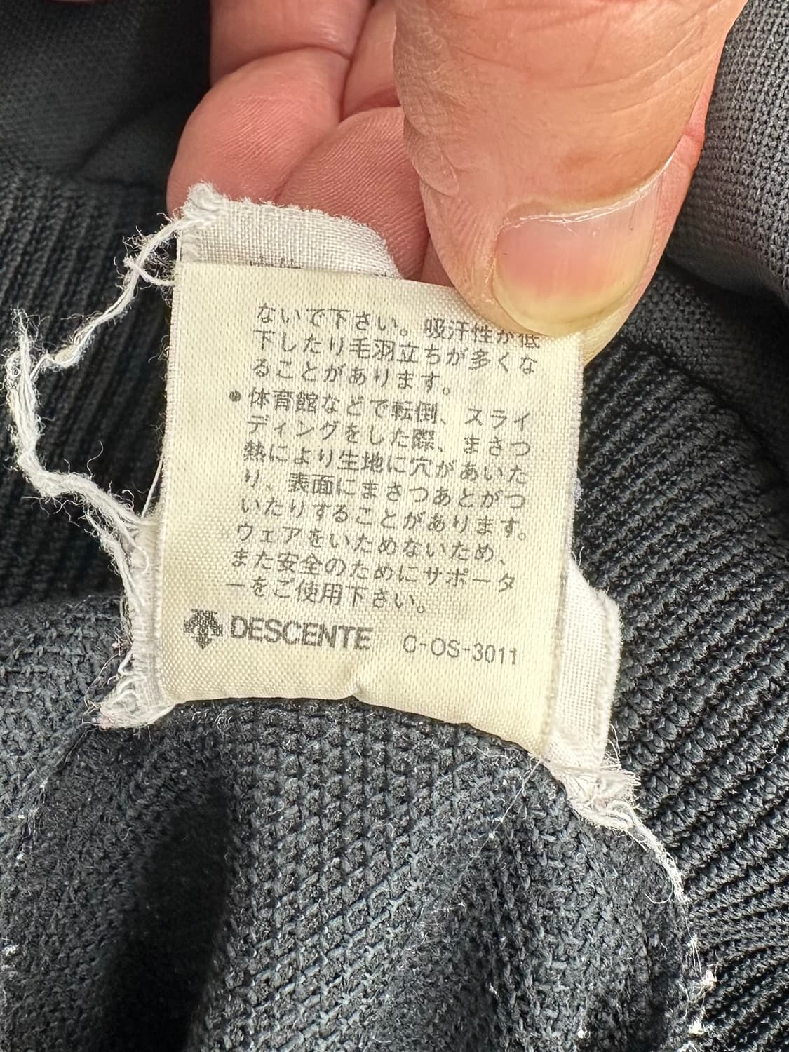 (L)80~90'S 아디다스 올드스쿨 져지-M1140 상품이미지5