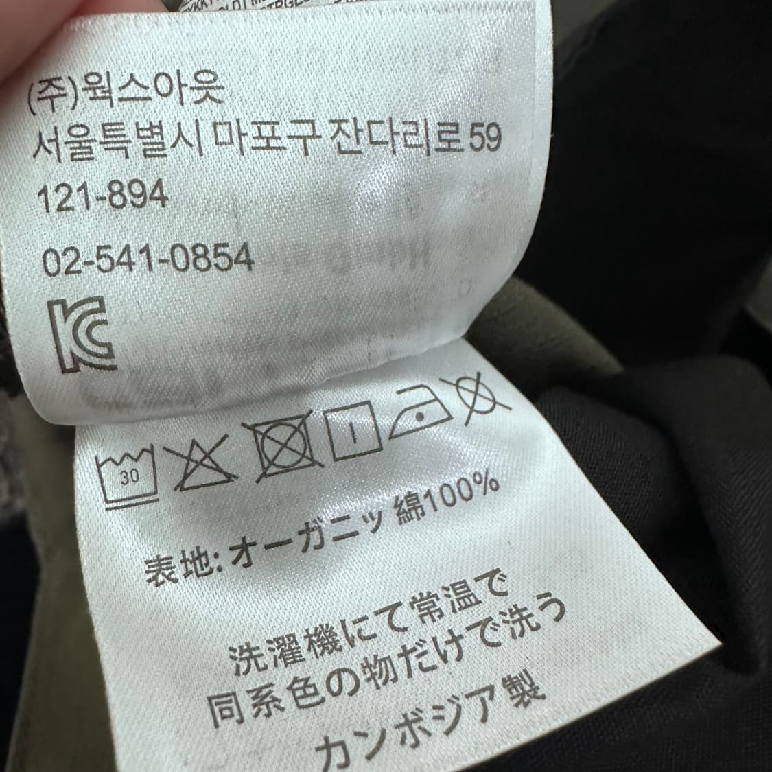 칼하트 WIP 워크 포켓 팬츠 카키 30.5인치 상품이미지10