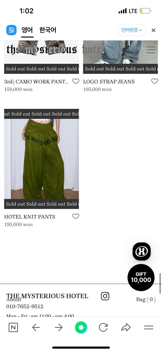 미스테리어스호텔 니트 팬츠 그린 상품이미지2