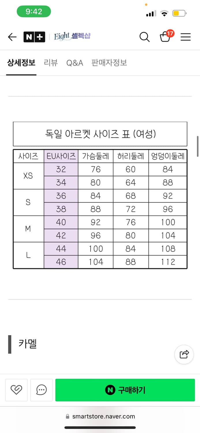 아르켓 새옷 더블 울핸드메이드 후드 코트 카멜  상품이미지4
