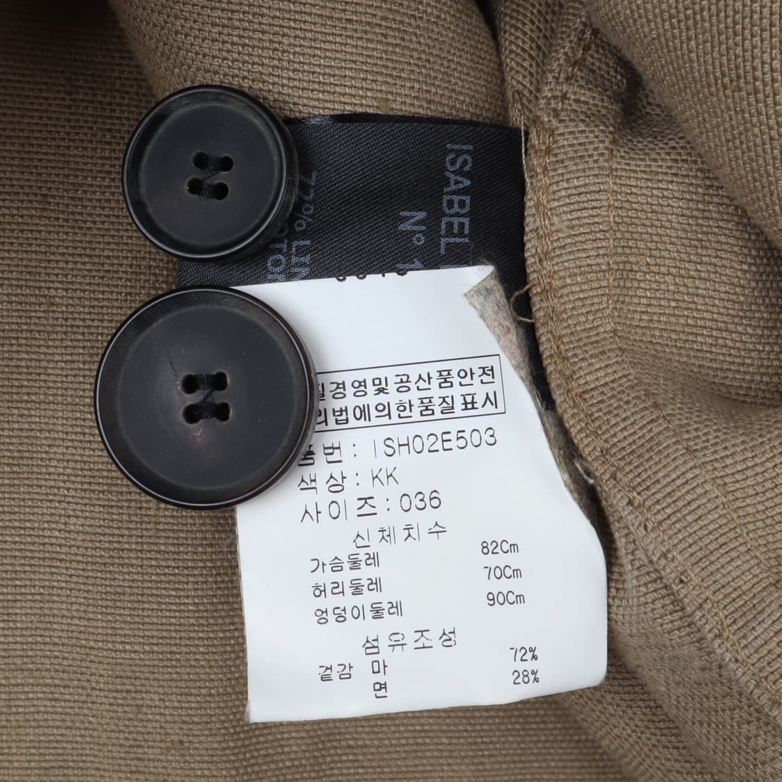 이자벨마랑 린넨 베이지 더블 트렌치 코트 상품이미지9