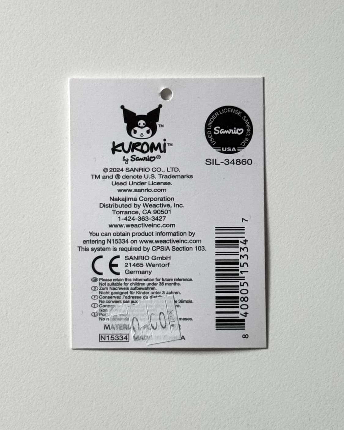 파자마 쿠로미 인형 상품이미지2