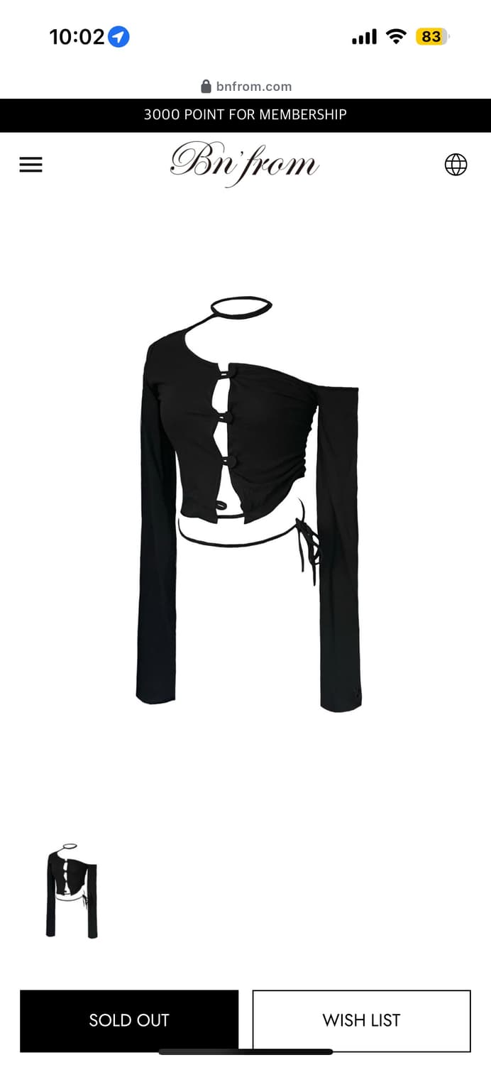 구해요)) 비엔프롬 프롬 가디건 블랙 상품이미지1