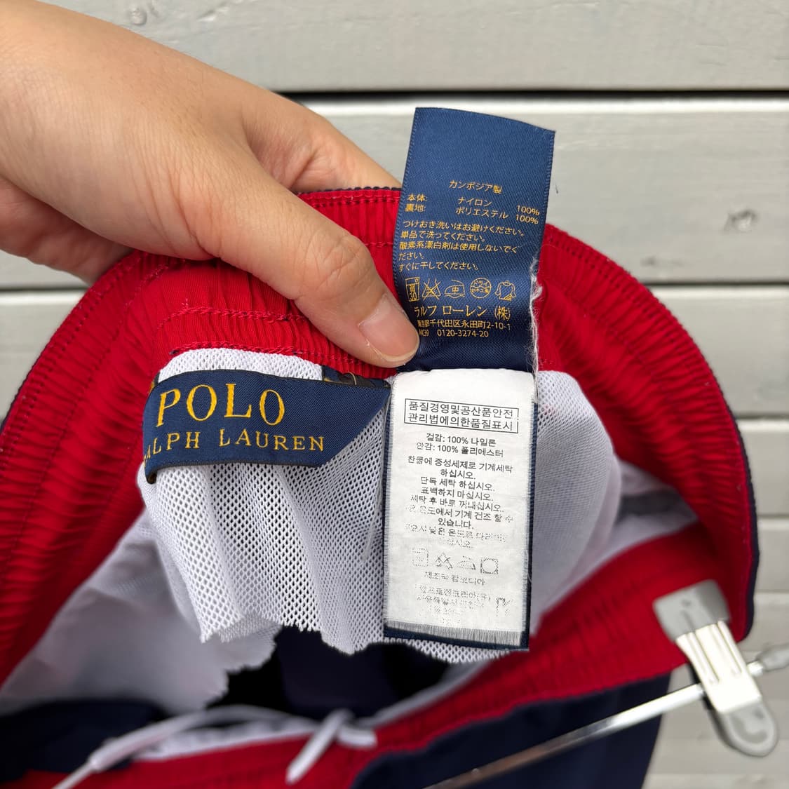 Polo 폴로 나일론 반바지 상품이미지6