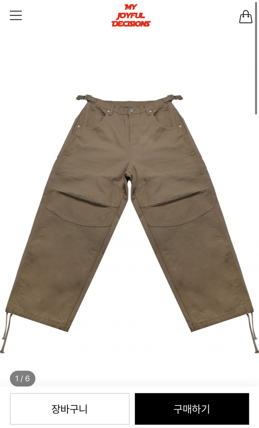 [M] CANVAS 3D KNEE PANTS BEIGE 상품이미지1