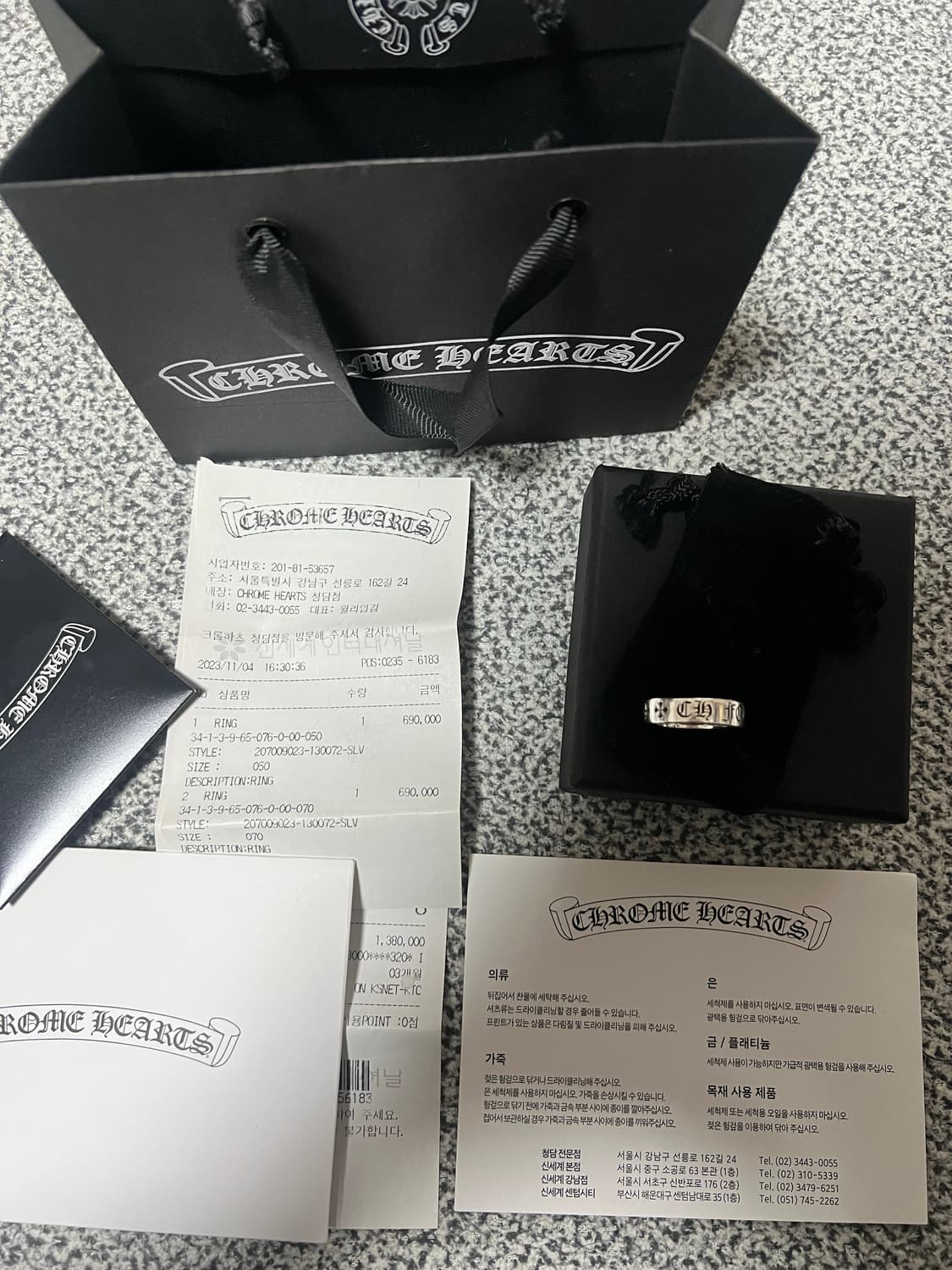 [us7] 크롬하츠 포에버링 상품이미지1