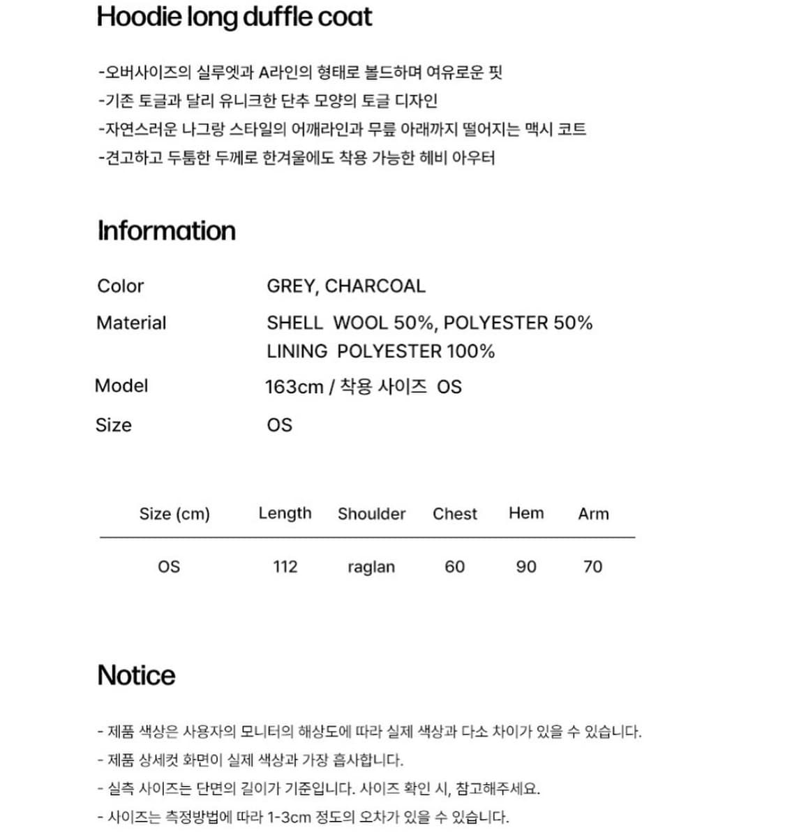 미세키서울 Hoodie long duffle coat 상품이미지3