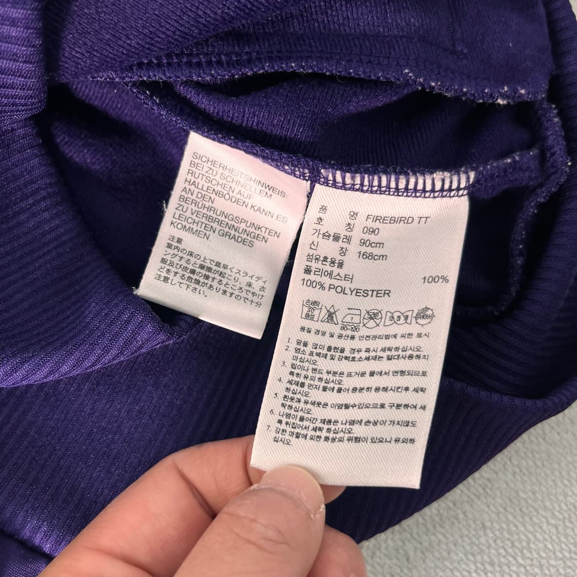 W 90 아디다스 퍼플 백로고 유로파 트랙탑 져지 상품이미지6