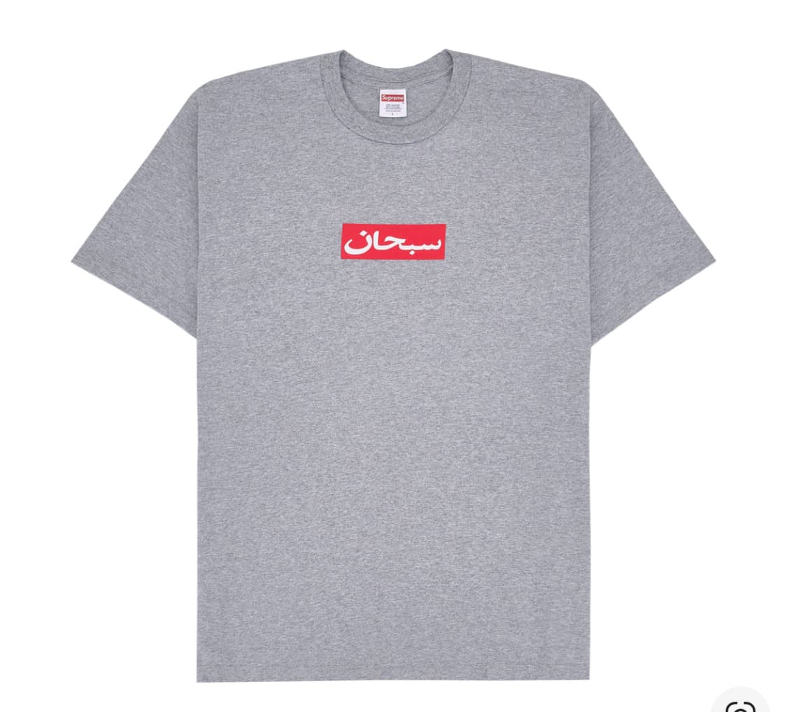 슈프림 아라빅 그레이 L 상품이미지1