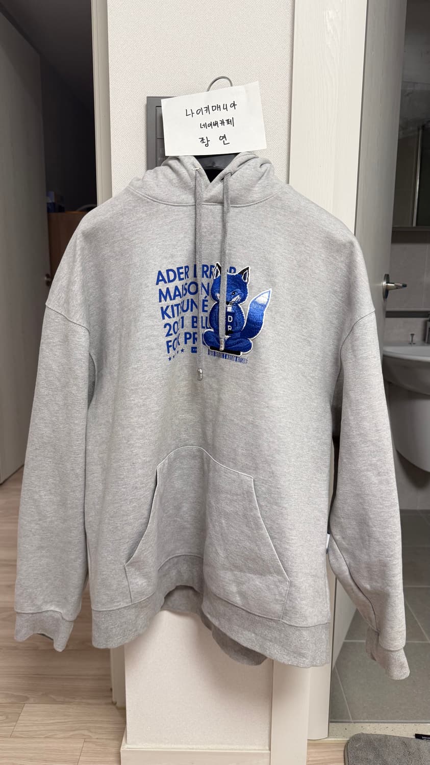 [A3]메종 키츠네 x 아더에러 메디테이션 폭스 후드 그레이 상품이미지1
