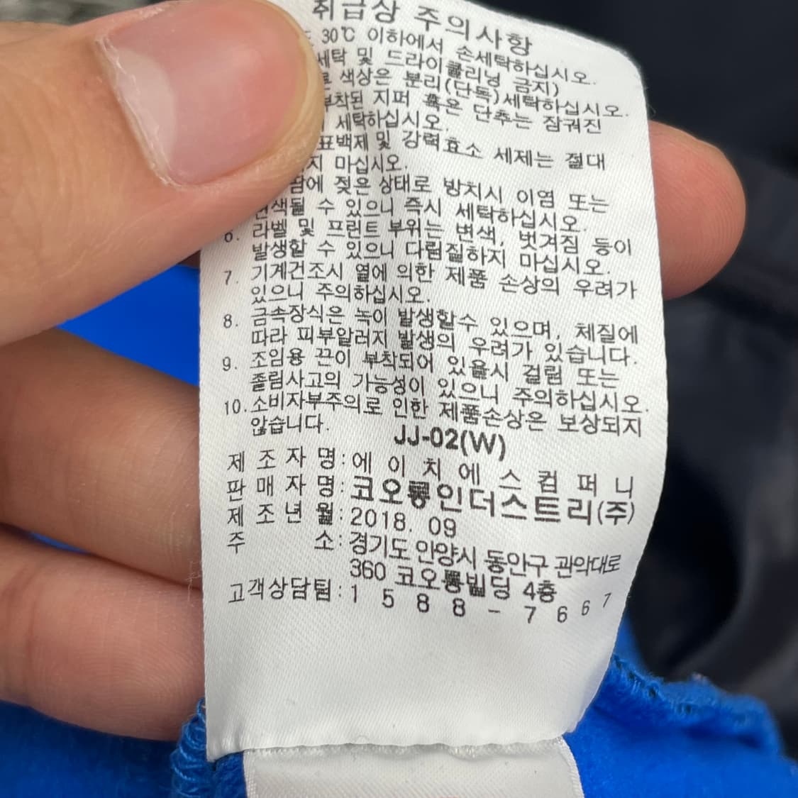 왁 WAAC 여성 기모 자켓 (1) 상품이미지6