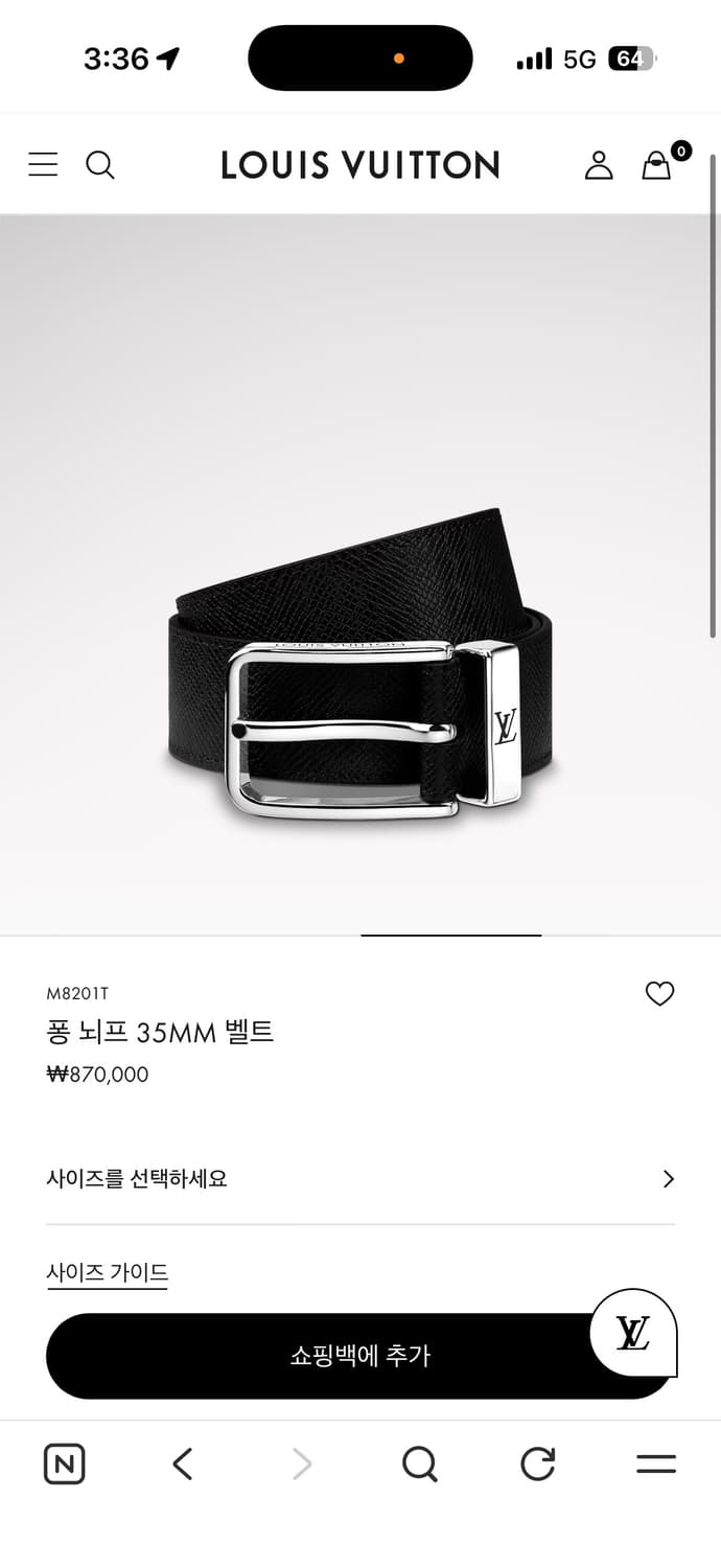 루이비통 퐁뇌프 벨트 M8201 BL90사이즈 팝니다 상품이미지1