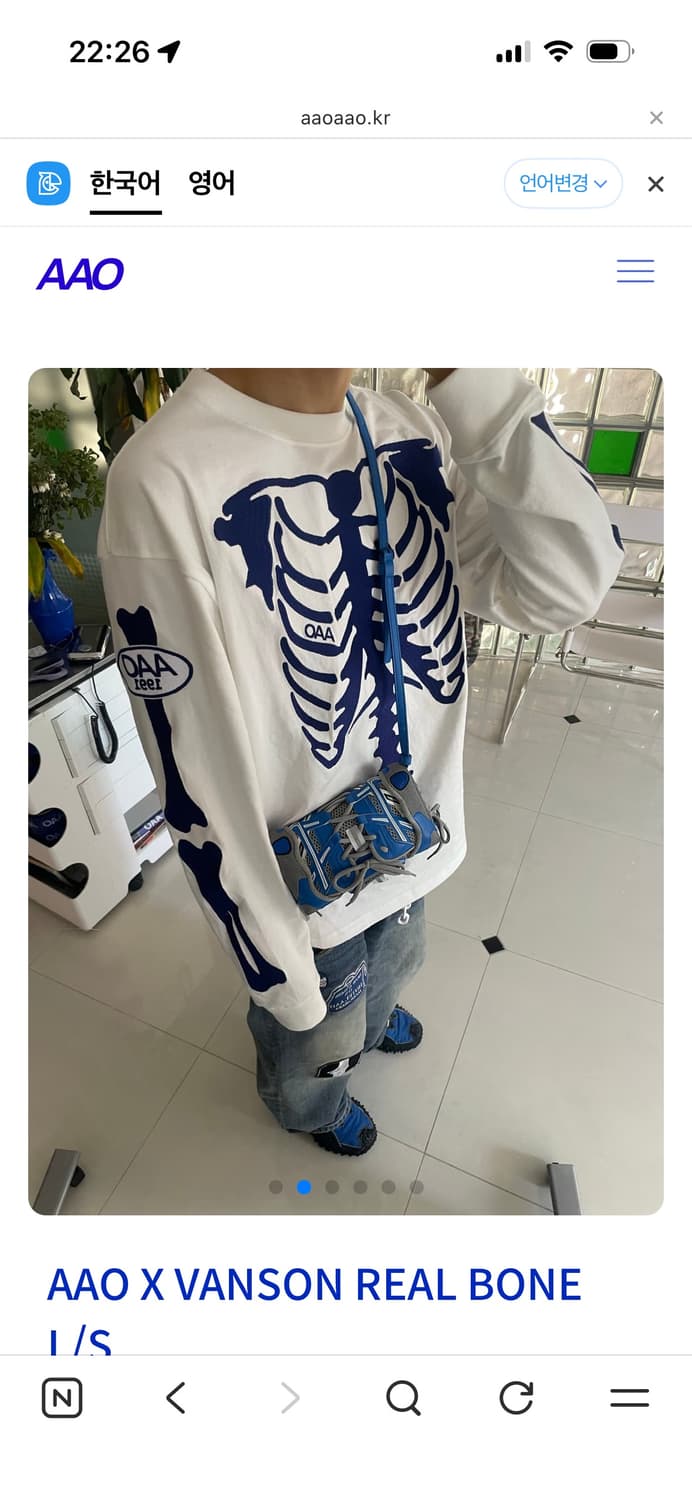 [새상품 XL] aao아오 밴슨 콜라보 리얼 본 롱슬리브 상품이미지1