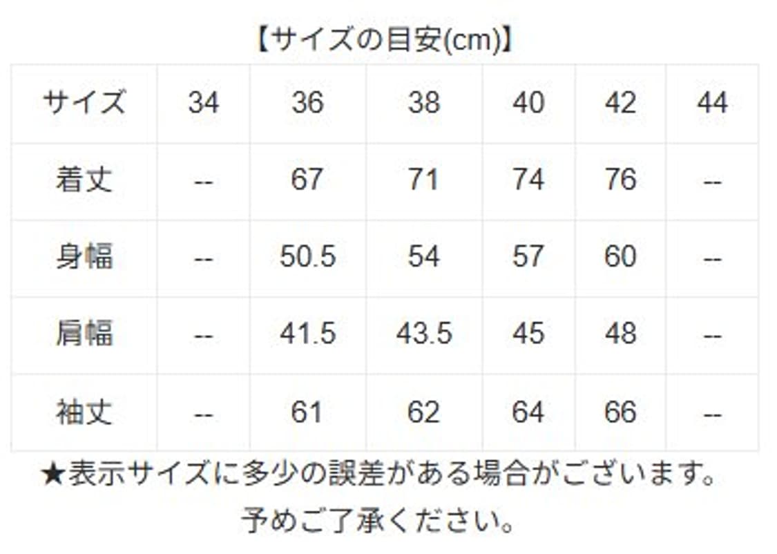 슈가케인 홀스하이드 카코트 상품이미지3