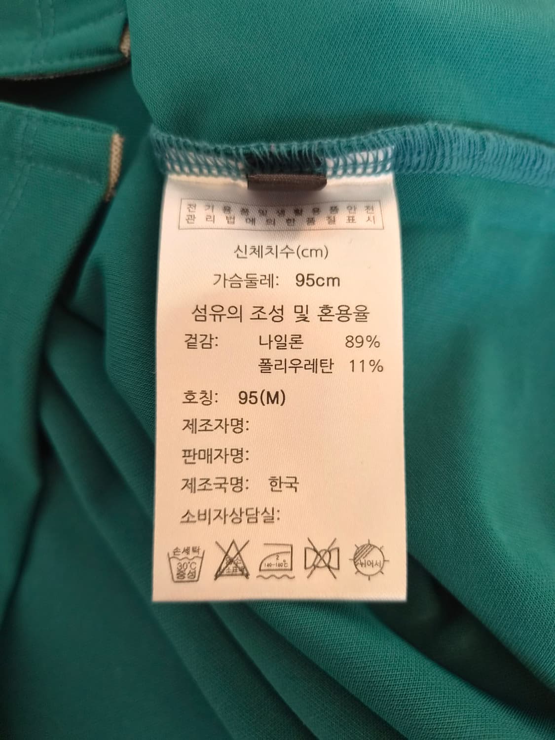 말본 여성 샘플 골프반팔PK카라티셔츠 95M사이즈 상품이미지8