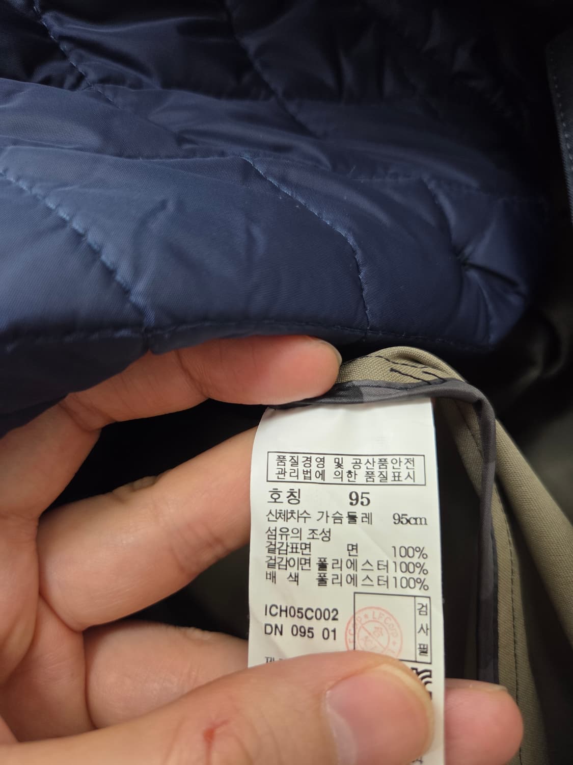일꼬르소 싱글 웨더 코트 상품이미지6