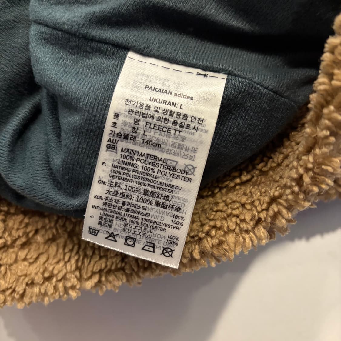 [L] 아디다스 브라운 뽀글이 플리스 자켓 D620 상품이미지7