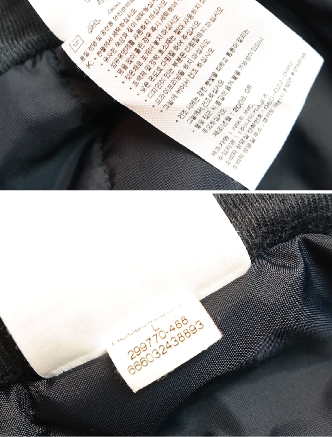 08s nike 나이키 후드자켓 L 굿 컨디션 상품이미지8