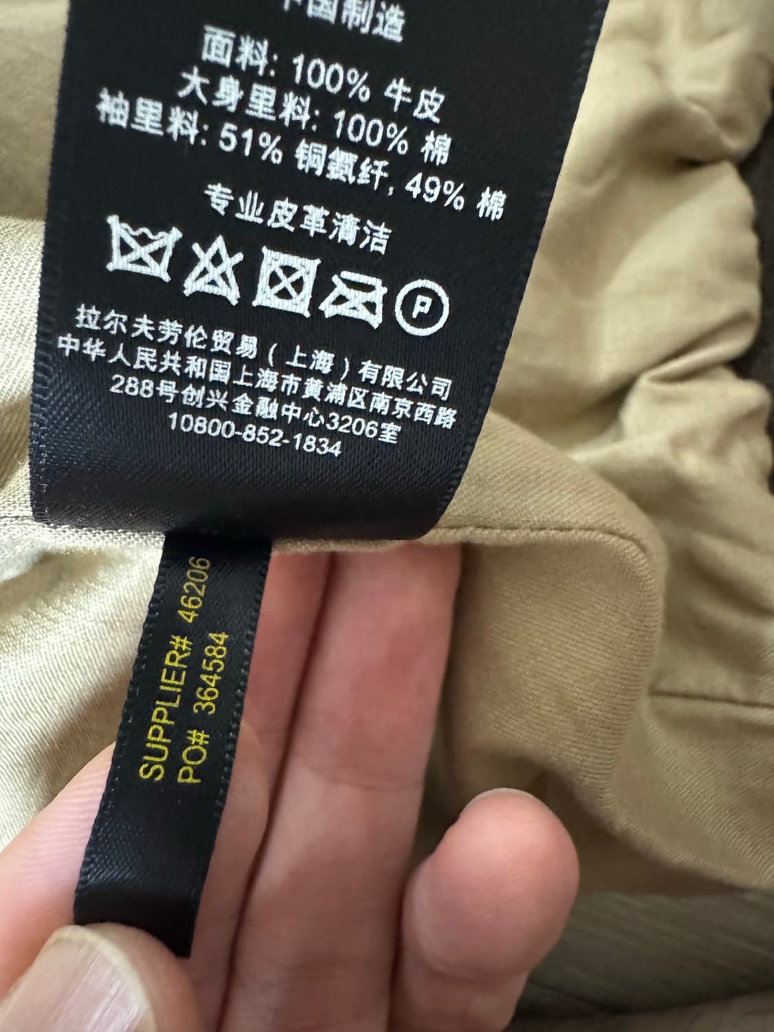 L 폴로 랄프로렌 오일워싱 a-2 가죽자켓 상품이미지10