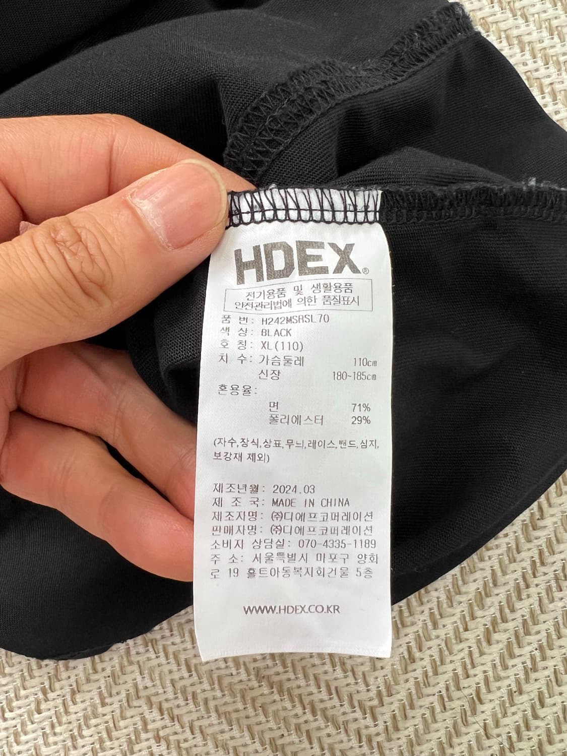 정품) HDEX 에이치덱스 나시티 XL 상품이미지8