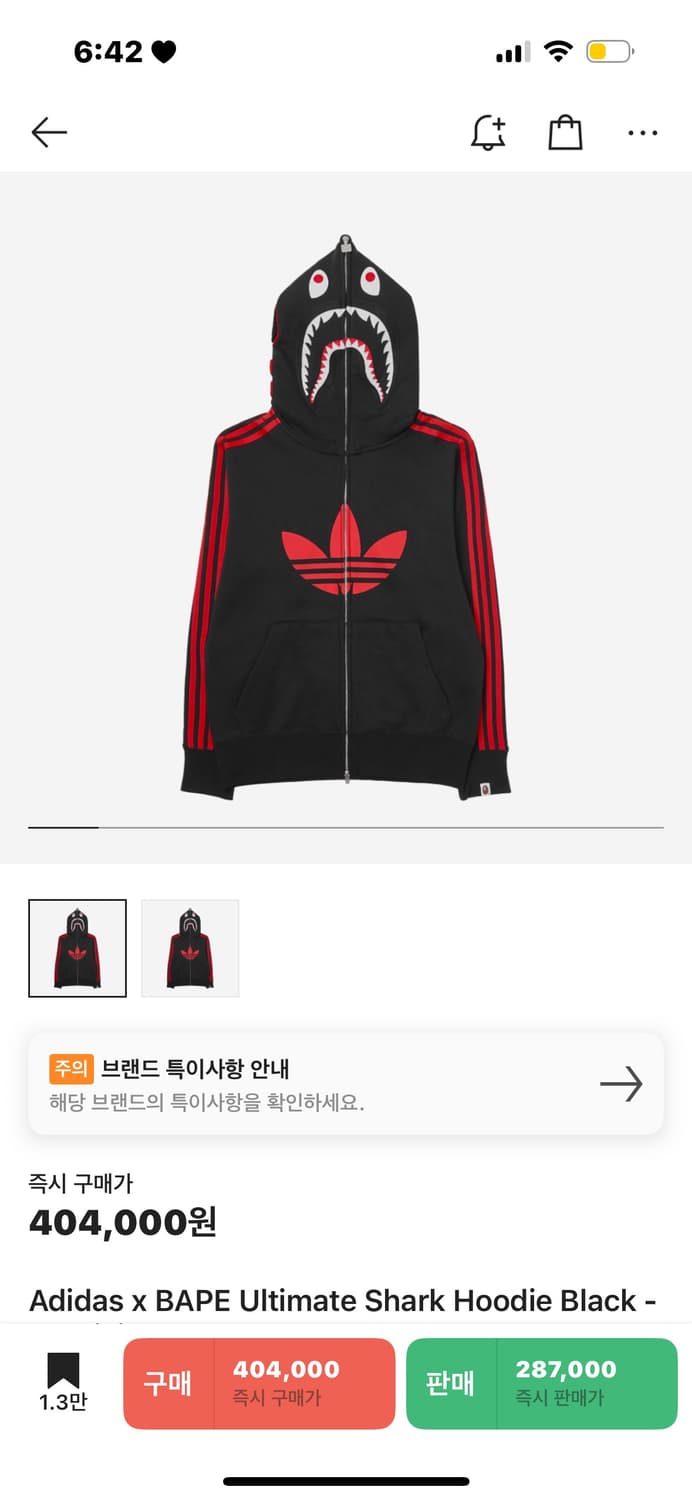 베이프 아디다스 후드집업 XS 상품이미지1