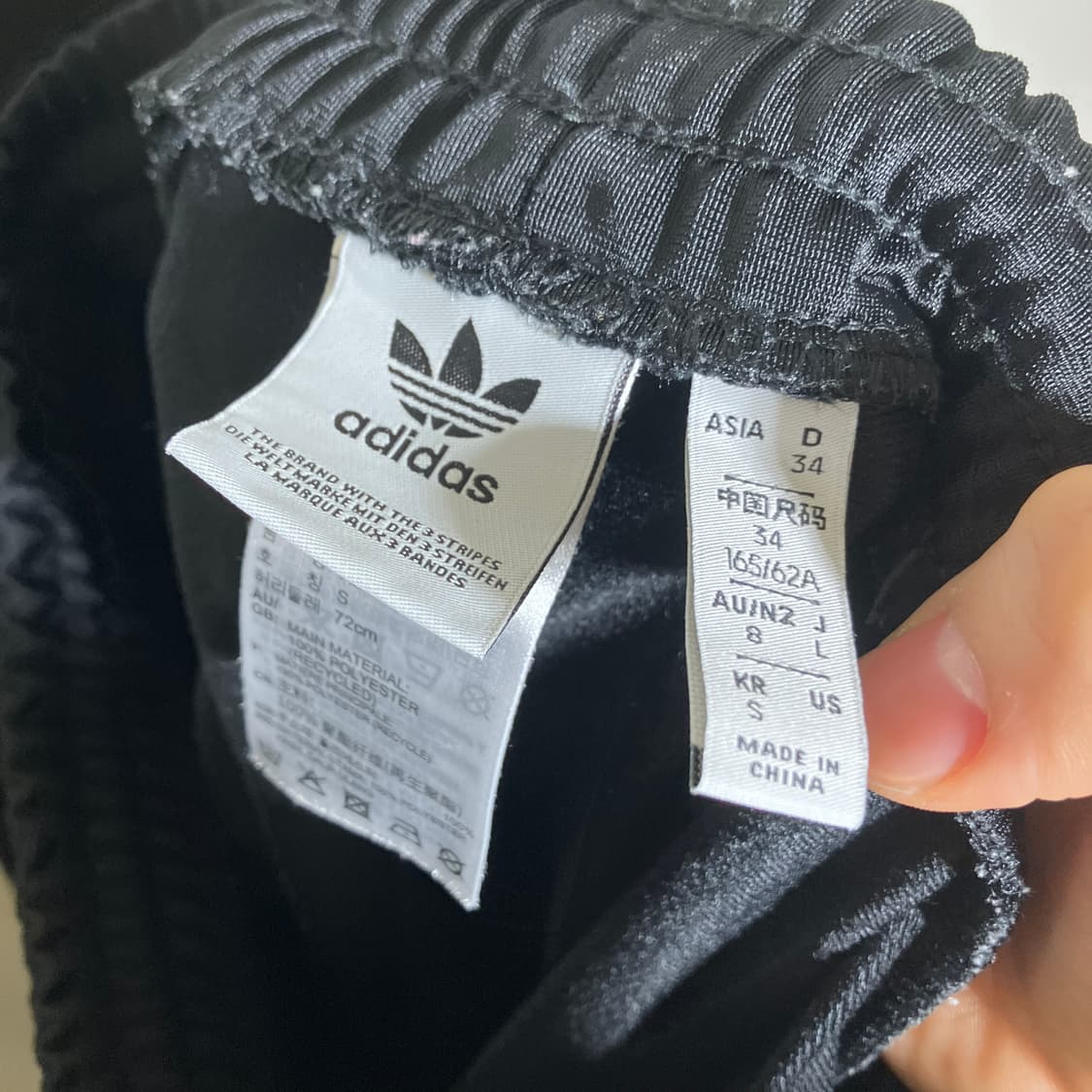 S)아디다스 아디브레이크 트레이닝 팬츠 츄리닝 상품이미지5