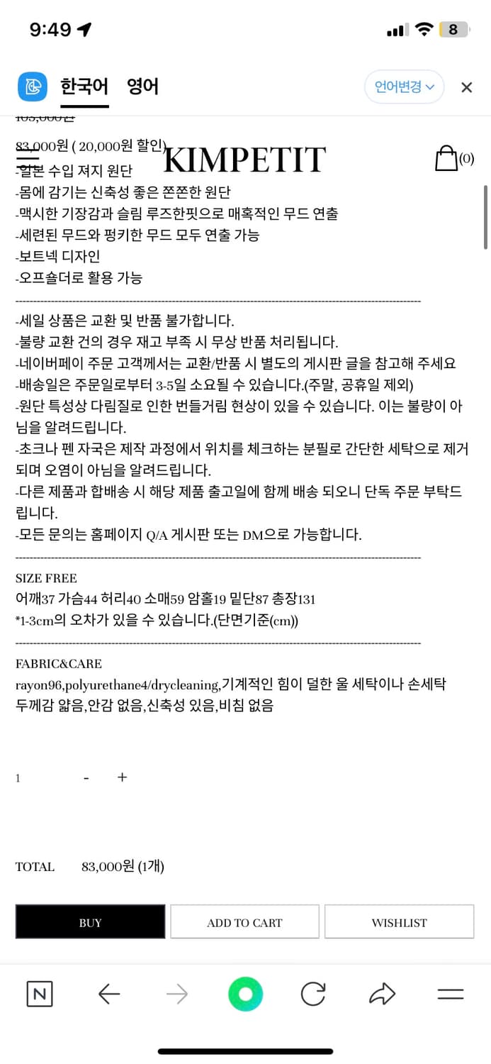 김프티 보트넥 져지 맥시 드레스 상품이미지5