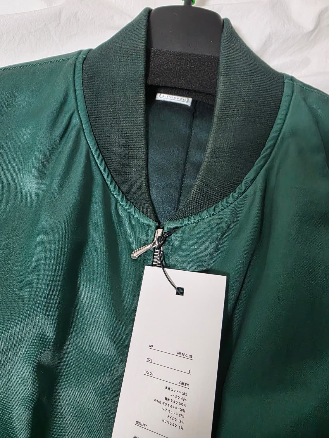 [2] 아프레쎄 빈티지 실크 비스코스 투어 자켓 상품이미지3