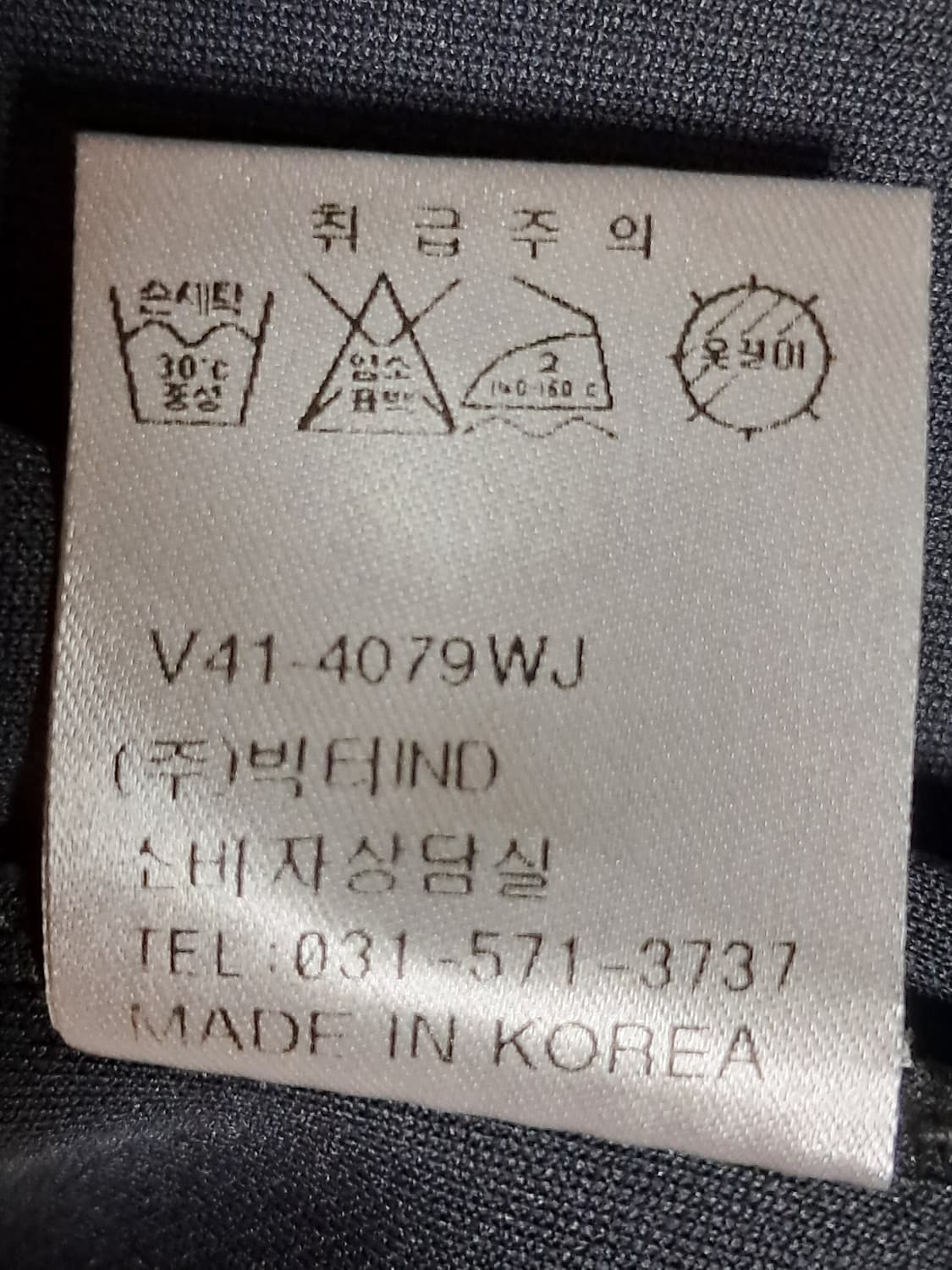 빅터  여성 배드민턴 자켓 S 상품이미지10