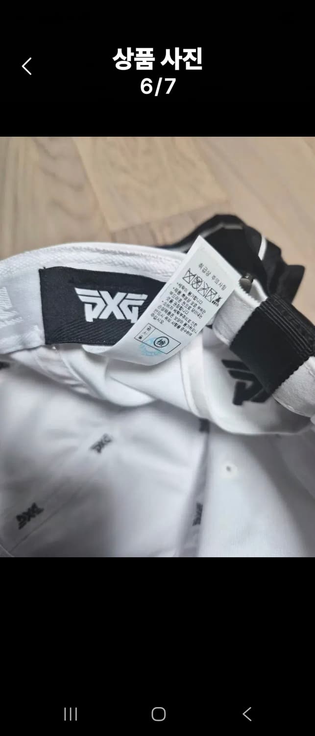 PXG  볼캡 상품이미지6