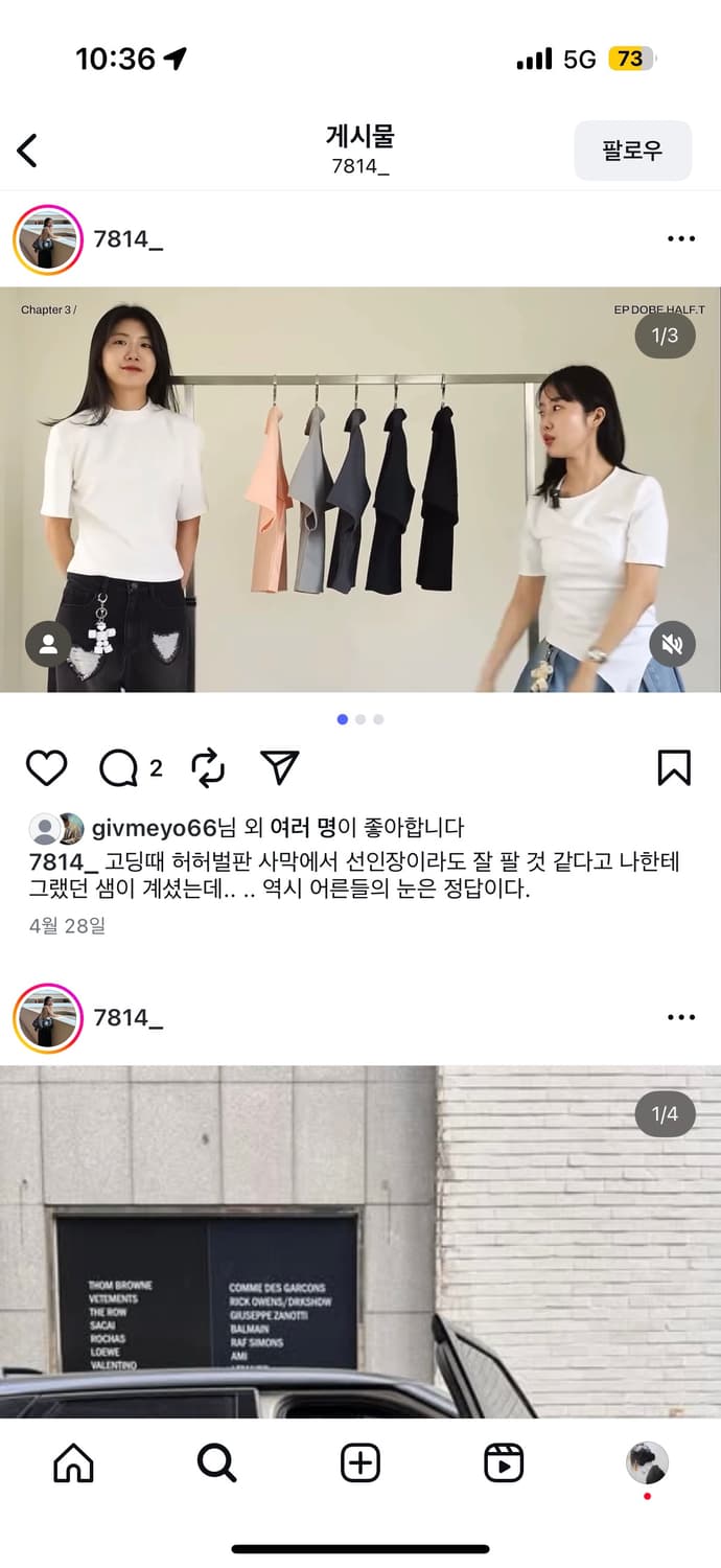 에핑글러 도브티셔츠 블랙 S 상품이미지8