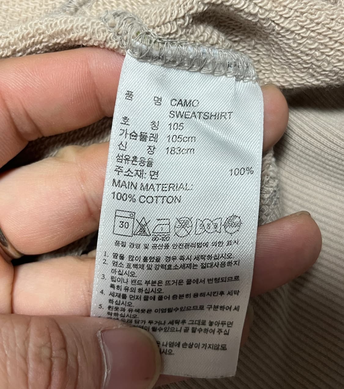 아디다스 카모 트레포일 맨투맨 티셔츠 스웻셔츠 105 상품이미지6