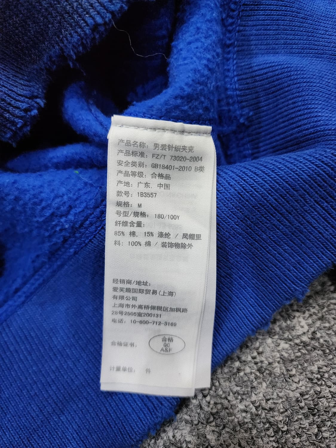 아베크롬비 빈티지 워싱 기모 후드집업 M 상품이미지5