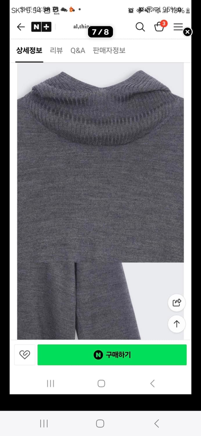 COSMOSS 울 50% 후드 상품이미지8