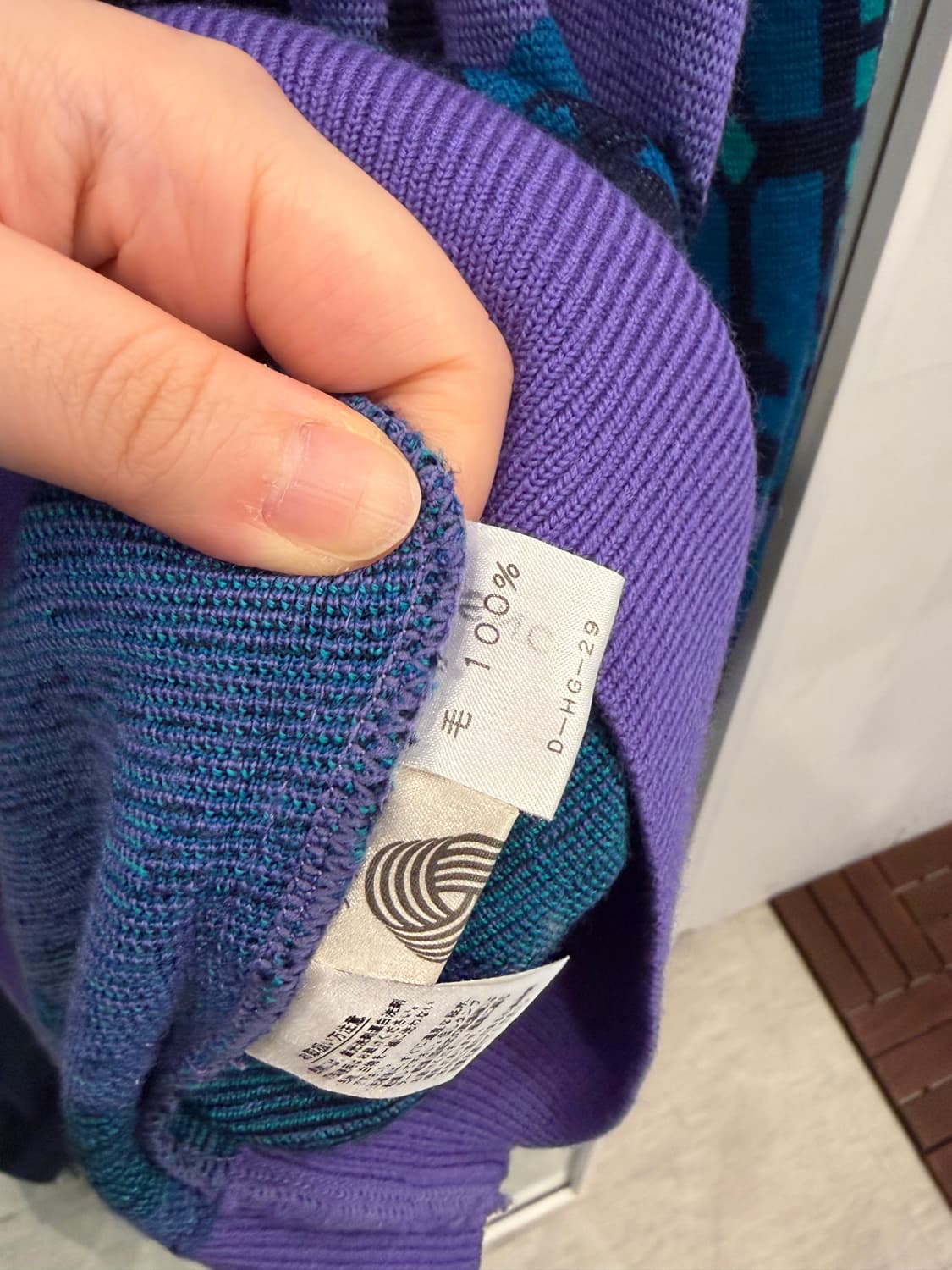 Vtg 빈티지 패턴 울 니트 상품이미지8