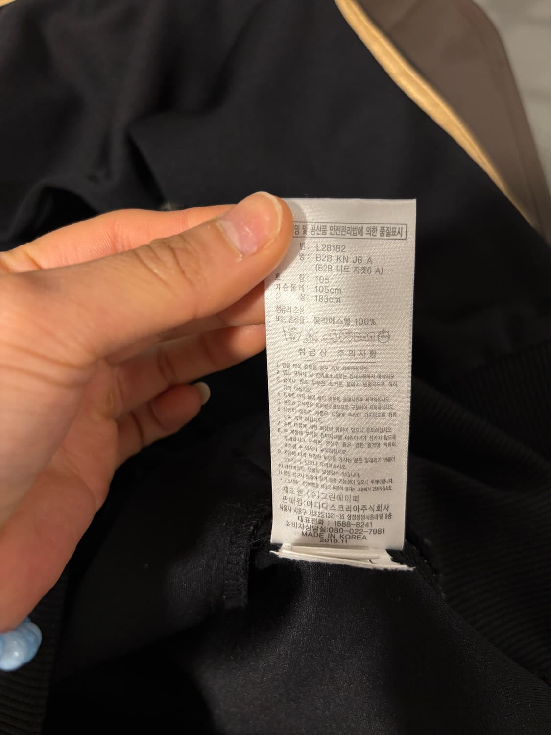 아디다스 검금 져지 상품이미지8