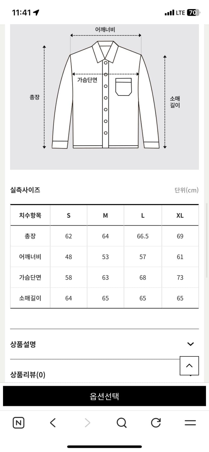 반스 워시드 오버다이 우븐 셔츠  상품이미지2