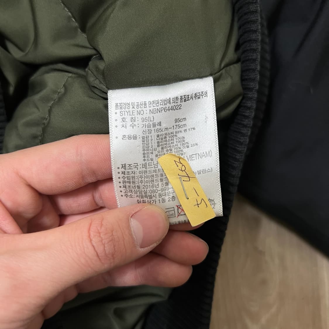 뉴발란스 덕다운 숏 패트롤 후드 숏패딩 L/95  상품이미지7