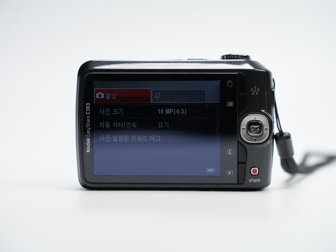 (입문추천한글) 코닥 C183 빈티지 디카 상품이미지6