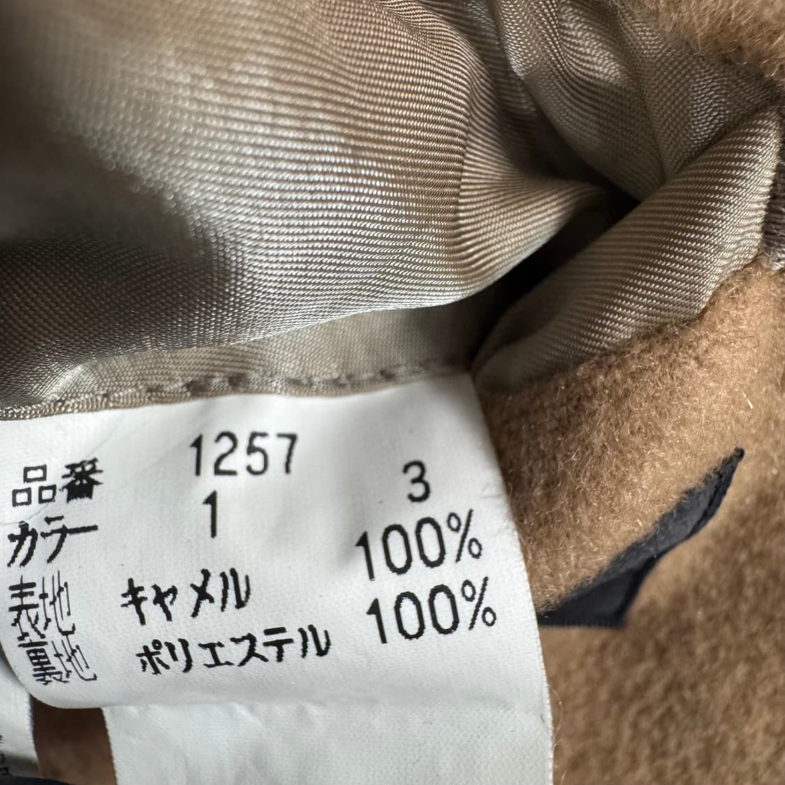 nyny collection 캐멀 코트 88-a3 상품이미지9