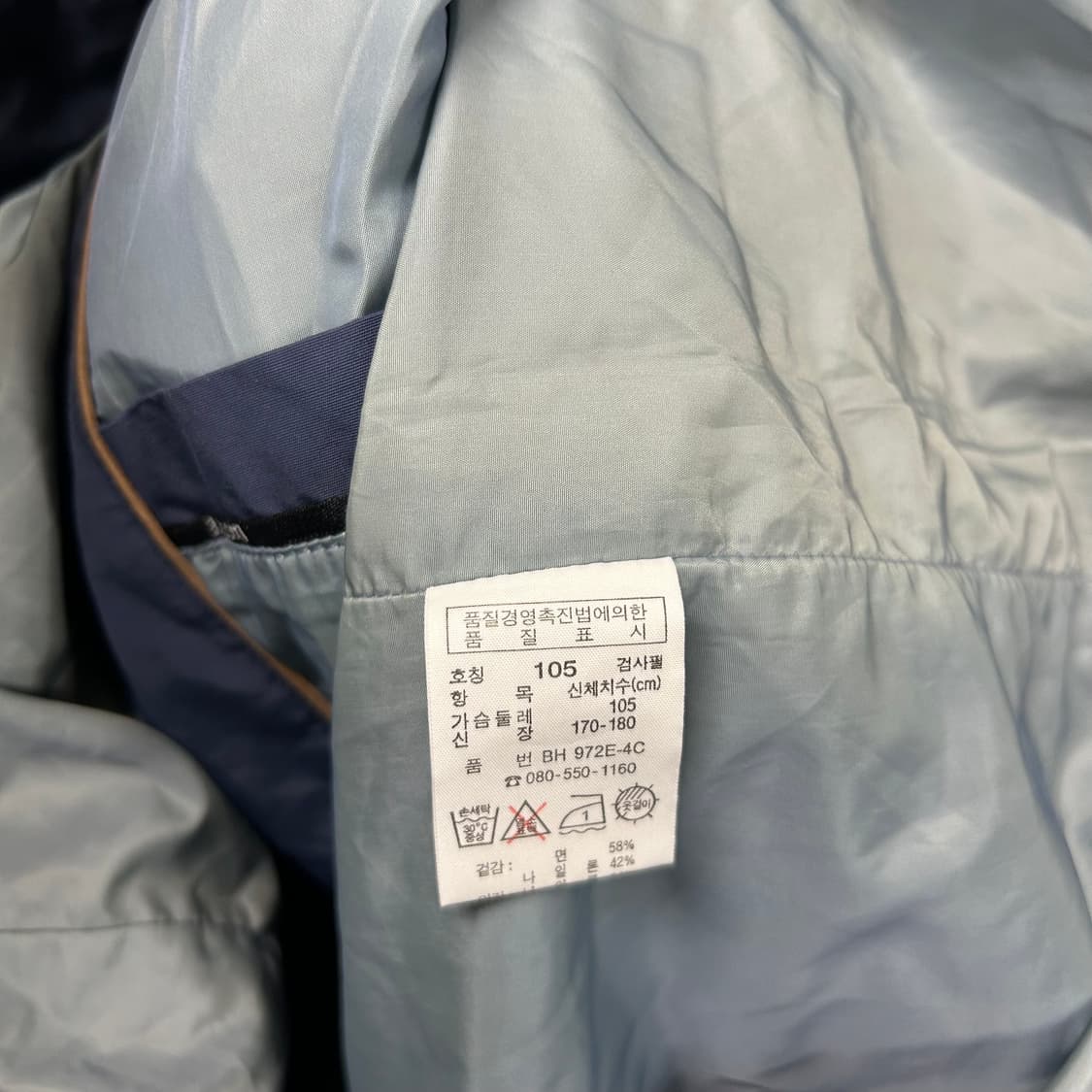 라코스테 자켓[950] 상품이미지9