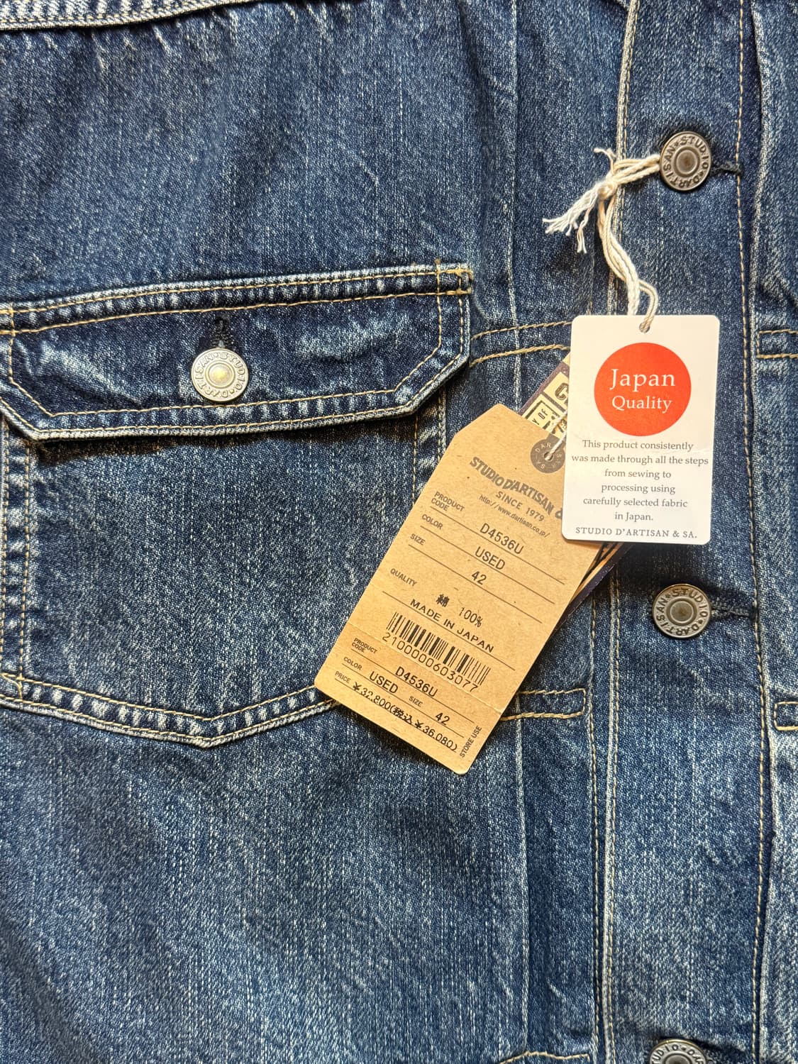 스튜디오 다치산 Type 2 Denim Jacket (42) 상품이미지5