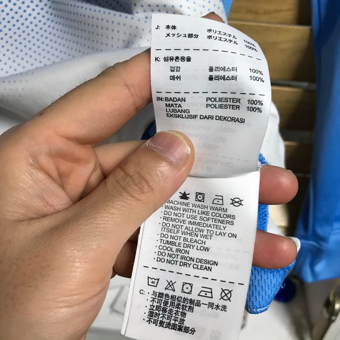 나이키 드라이핏 축구 유니폼 상품이미지6