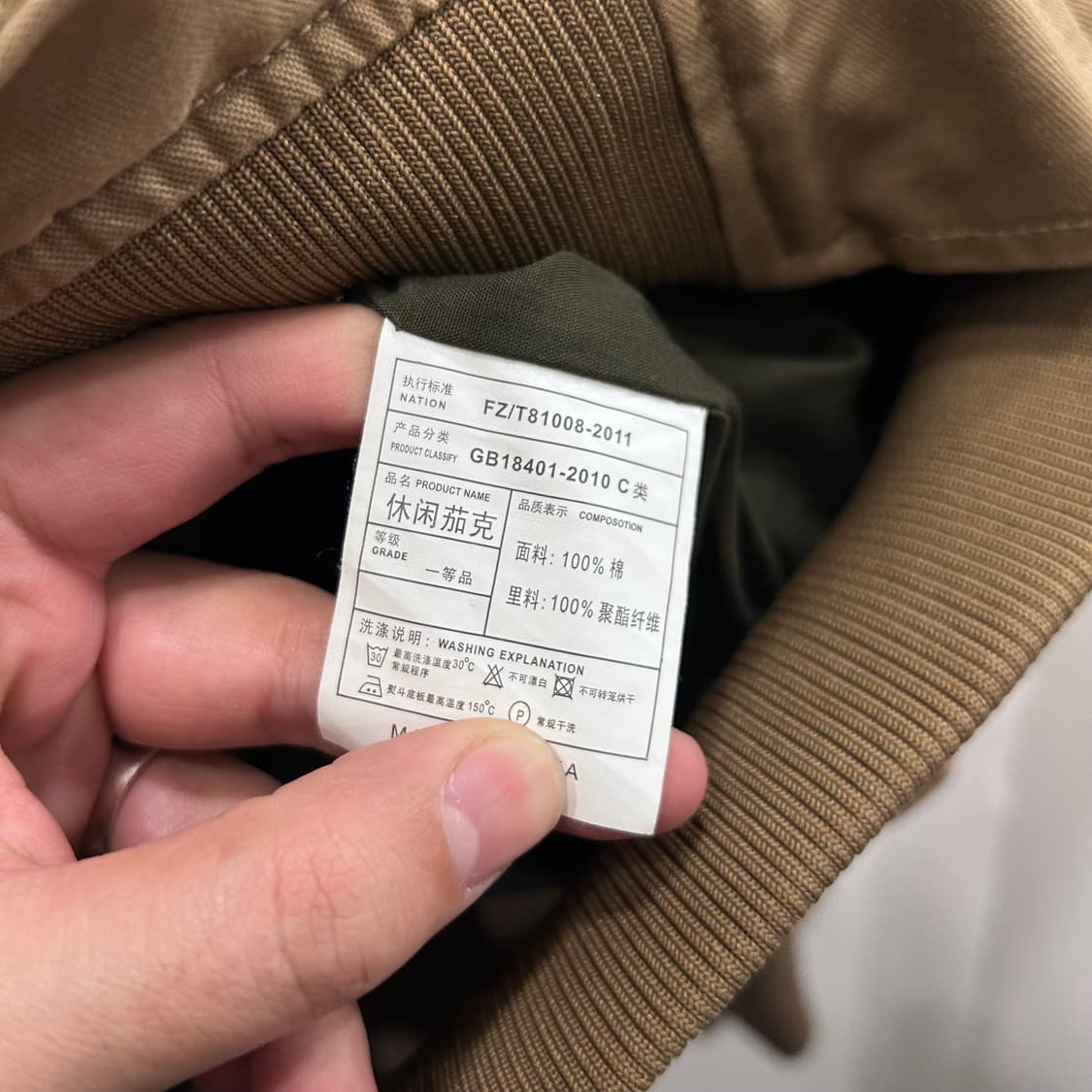 H.T.NIAO 빈티지 밀리터리 패치 하이넥 숏자켓 상품이미지4