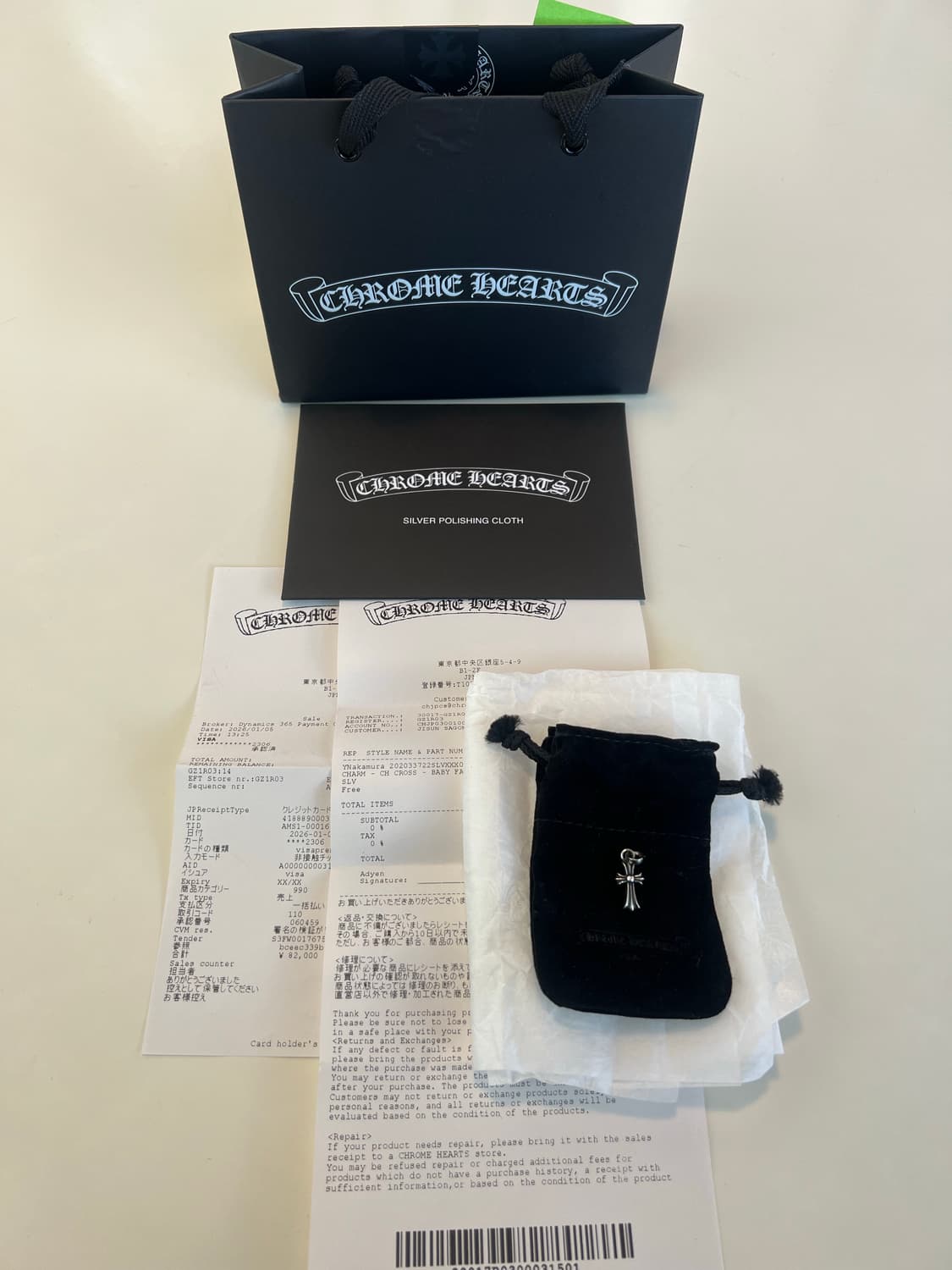 크롬하츠 베이비펫 펜던트 상품이미지1