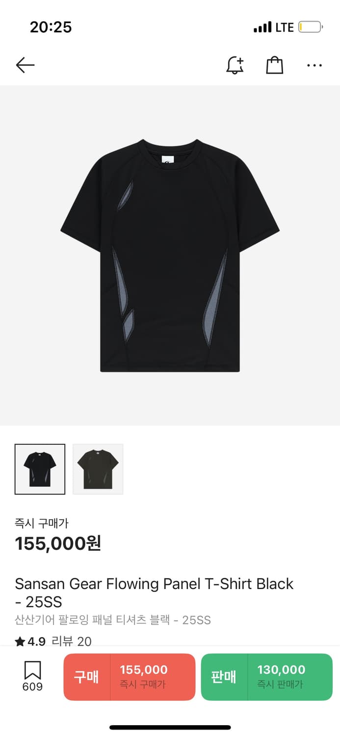 산산기어 팔로잉 패널 티셔츠 블랙 2사이즈 상품이미지1