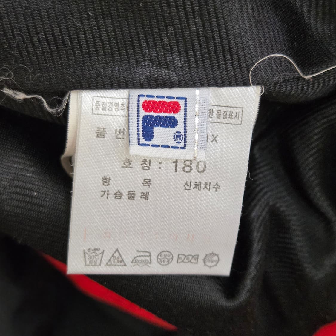 FILA 휠라 빈티지 올드 y2k 트랙 팬츠 트레이닝 상품이미지3